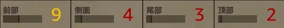 預先號令單位介紹-49-第10張