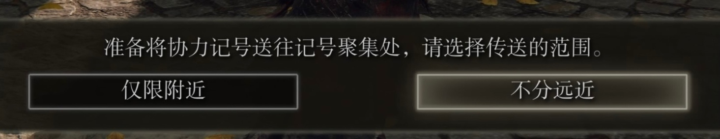 【艾尔登法环】太阳战士就业推荐等级之80+17+7-第8张