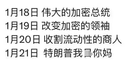 游戏还没发售，《昭和米国物语》怎么就和"币圈诈骗"扯上关系了？-第6张