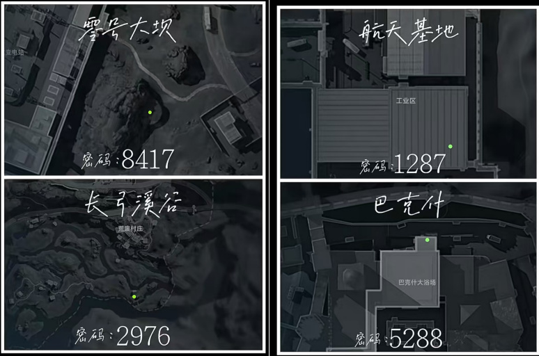 三角洲2月17日密码-第1张