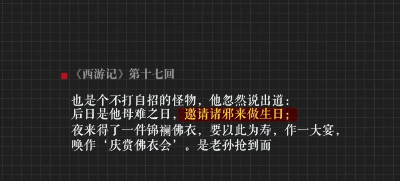 虚岁到底有啥用？''年龄刺客''-虚岁-第3张