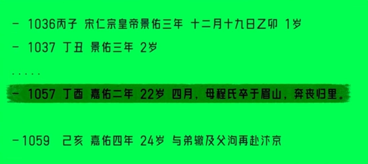 虚岁到底有啥用？''年龄刺客''-虚岁-第13张