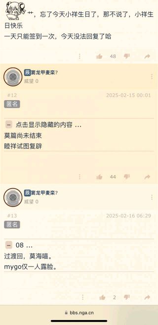 颂乐人偶其实前途一片光明呀