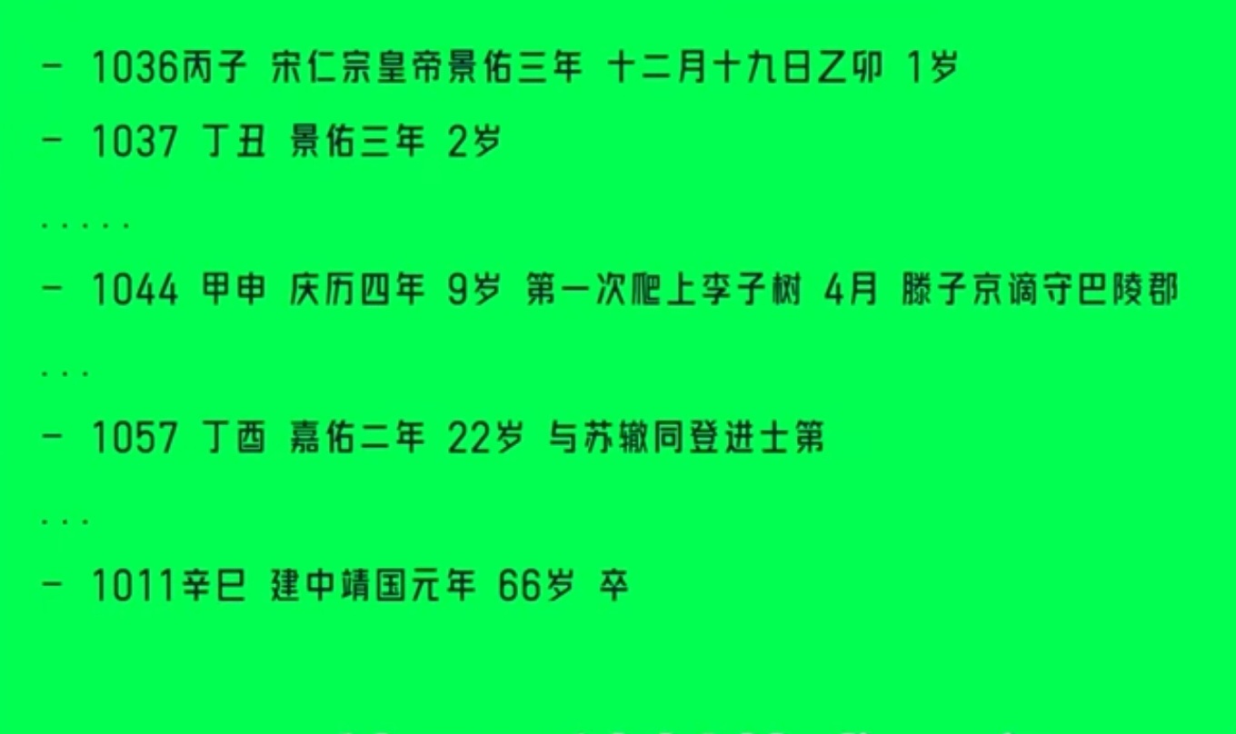 虚岁到底有啥用？''年龄刺客''-虚岁-第10张