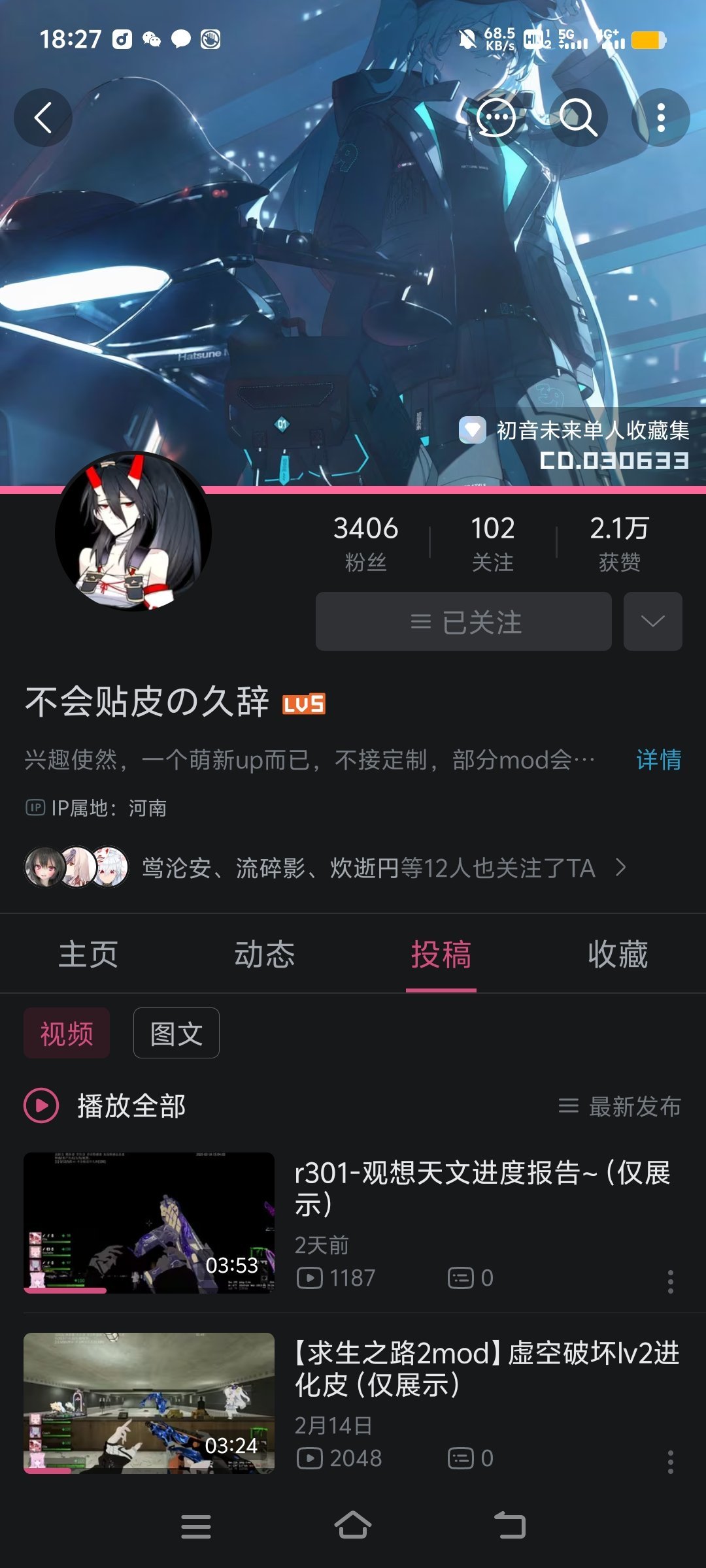 求生之路2modder推荐