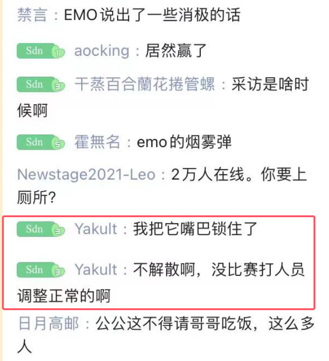 投票
  YB没解散只是人员调整，网友：zeal换33？-第2张