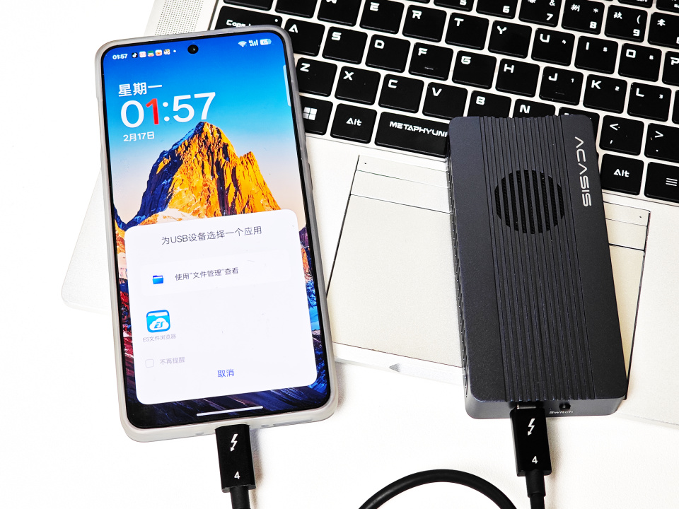 速度快、超稳定、真雷电，热销阿卡西斯USB4.0雷电硬盘盒实测！-第18张