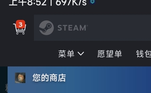 【附链接/教程】Steam新增白嫖物品 今日新增蛇年物品*2-第1张