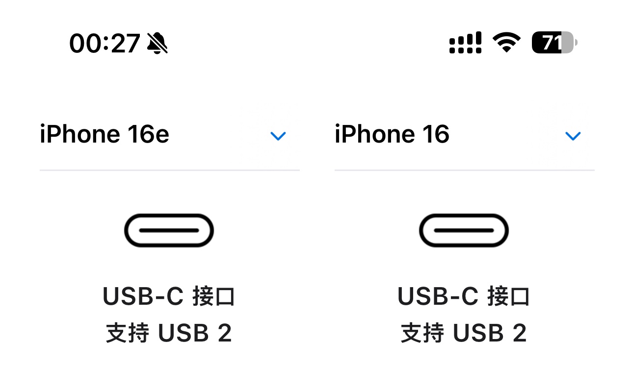 【球盟会】Iphone16系列再出新品—Iphone 16e深夜登陆apple官网