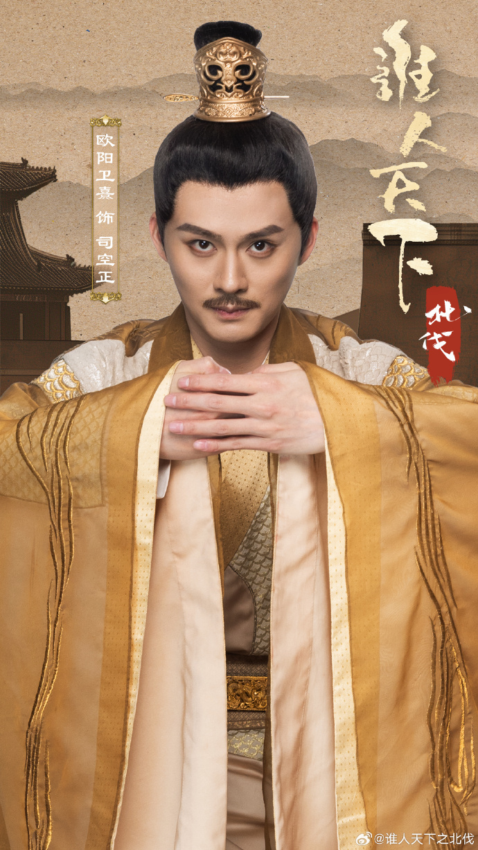 热门
  《隐形守护者》导演新作，正统影游《谁人天下之北伐》横店开机！-第11张