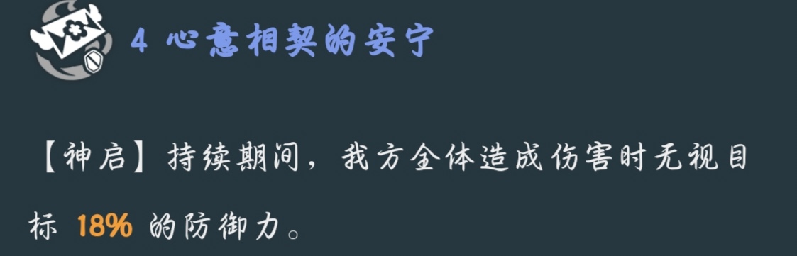 缇宝技能前瞻攻略以及抽取建议-第12张