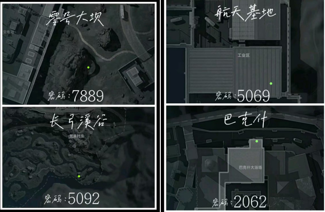 三角洲2月20日密码-第1张