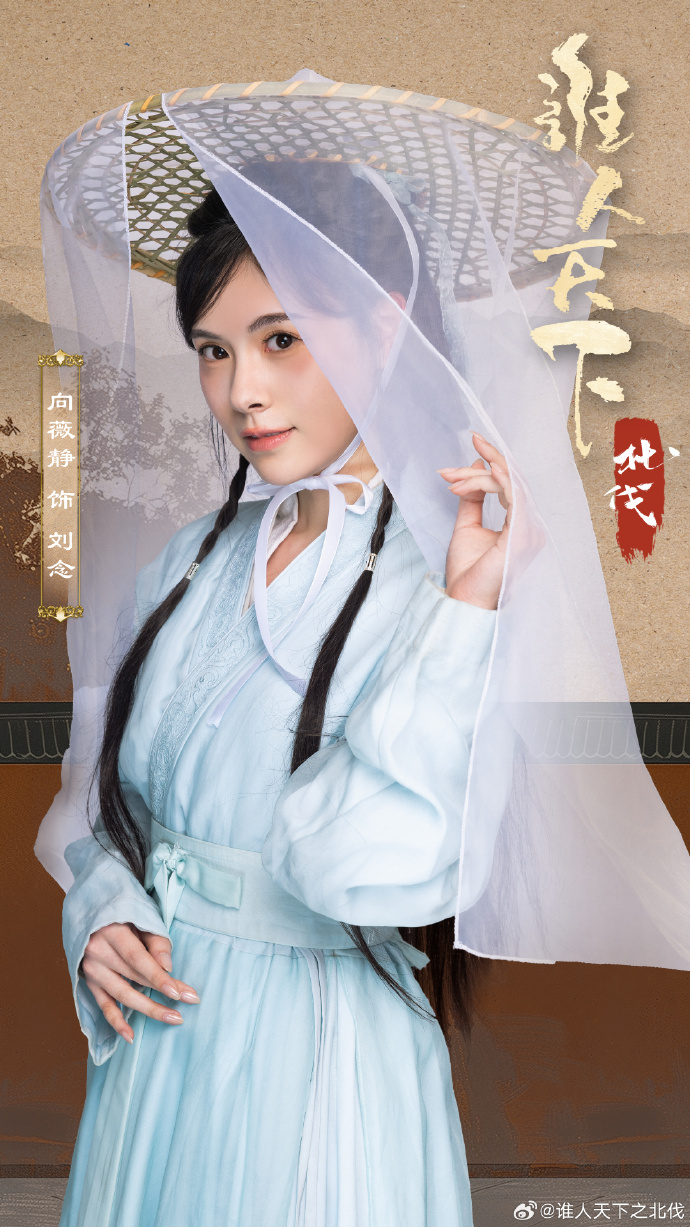 热门
  《隐形守护者》导演新作，正统影游《谁人天下之北伐》横店开机！-第9张