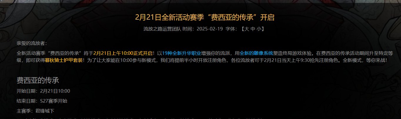 搬砖游戏更新速递 2-3月恐无轻松搬砖游戏出现-第5张