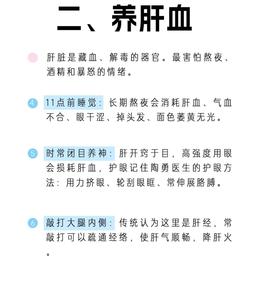 投票
  浑身乏力?脆皮学生的自救恢复指南!-第2张