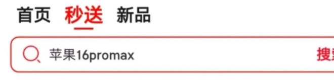 熱門
  京東宣佈3月1日給外賣騎手繳納五險一金！突襲美團餓了麼……