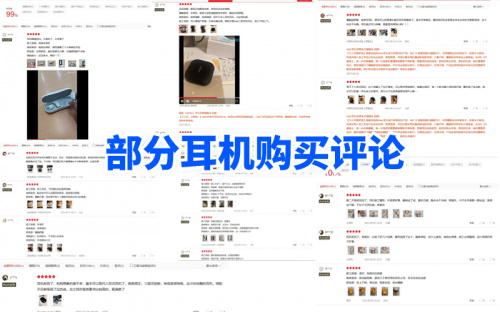 无线蓝牙耳机品牌排行榜前十名，2025年必看蓝牙耳机品牌指南-第2张