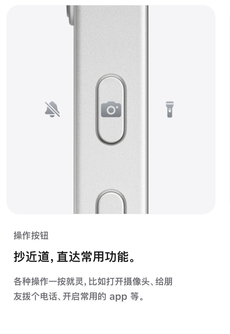 【球盟会】Iphone16系列再出新品—Iphone 16e深夜登陆apple官网