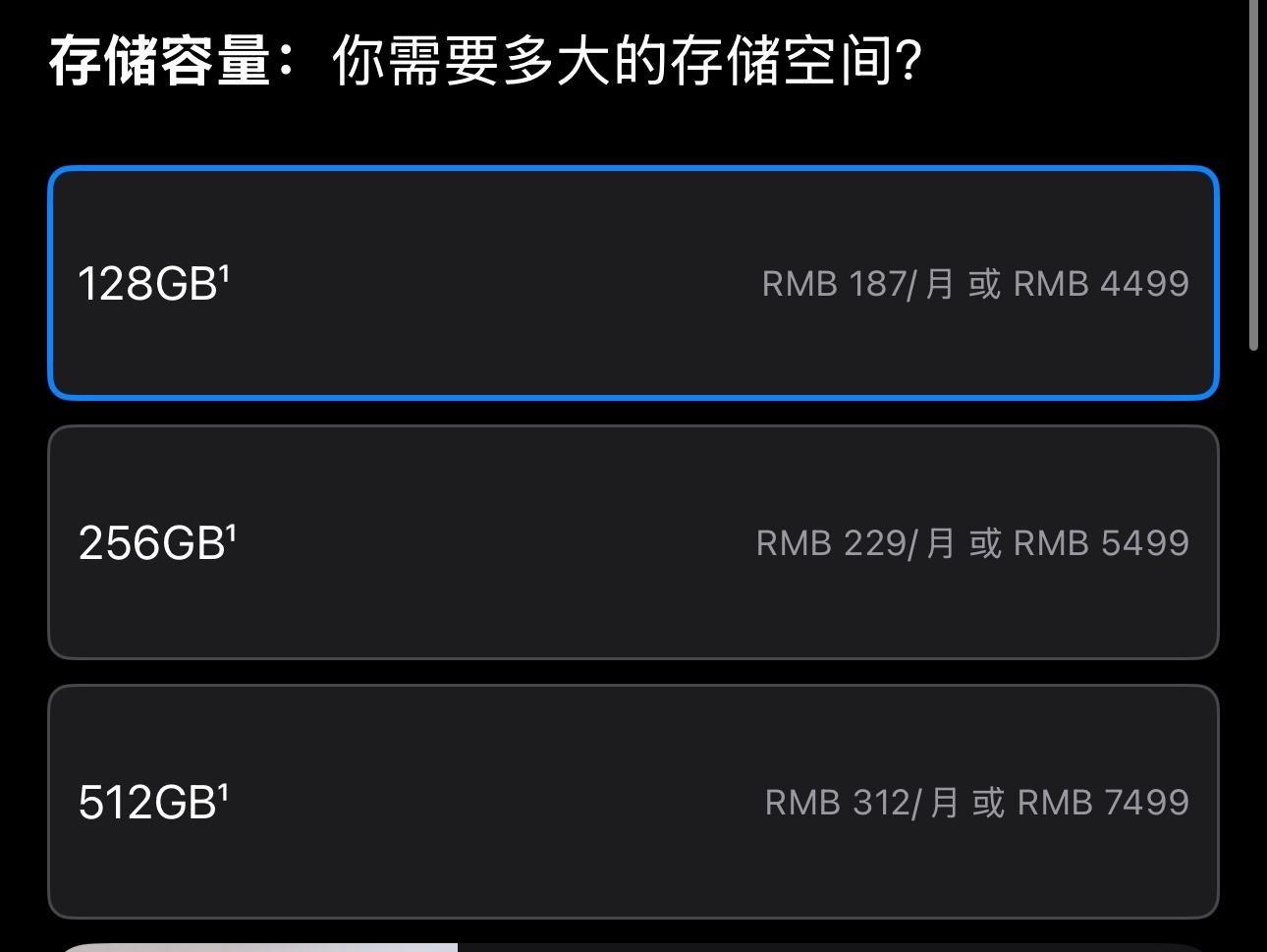 【球盟会】Iphone16系列再出新品—Iphone 16e深夜登陆apple官网