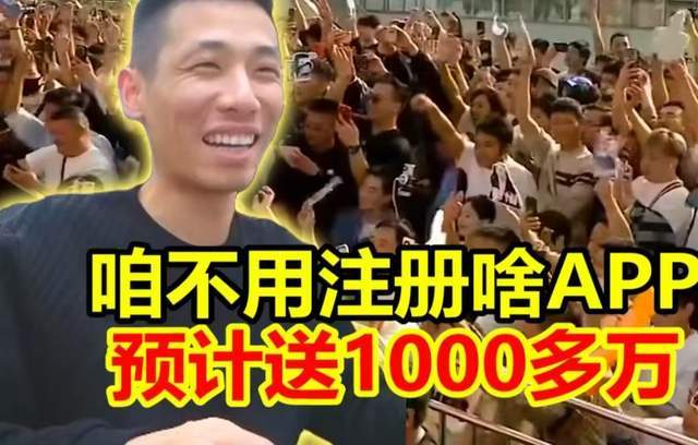 热门
  继黄子韬送车后，旭旭宝宝也干了：5000人水友见面会送1000万礼物-第3张