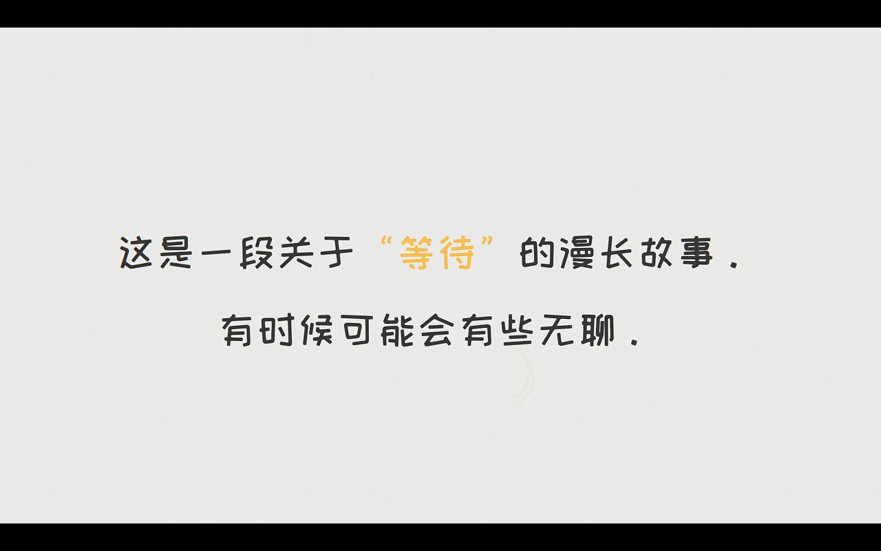 创造70W销量神话的《笼中窥梦》团队，新作变成「高冷艺术家」？-第12张