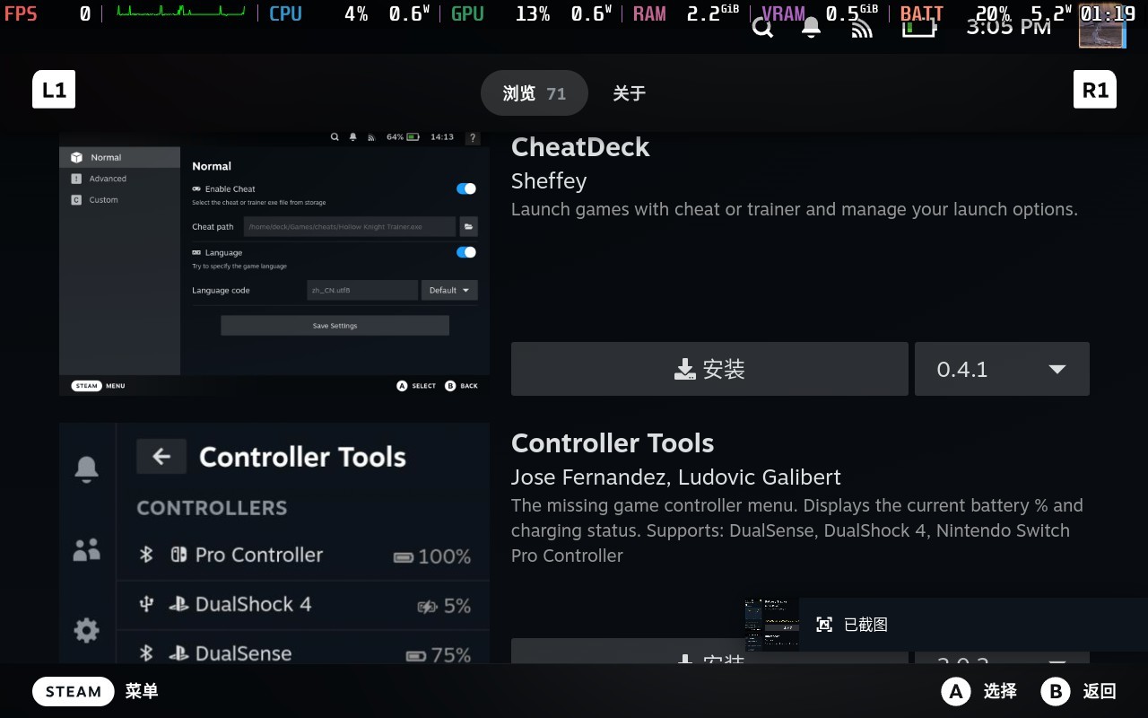 steam deck最全插件翻译-第4张