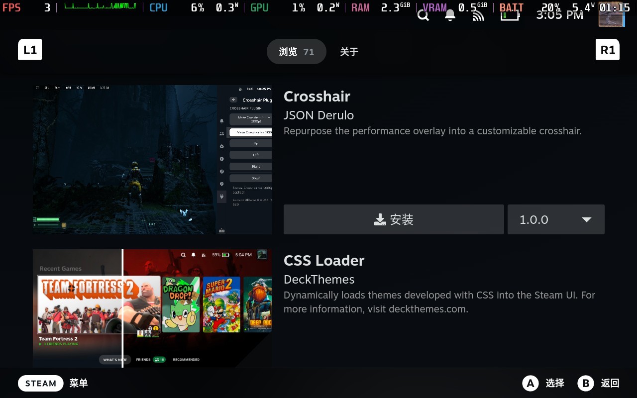 steam deck最全插件翻译-第5张