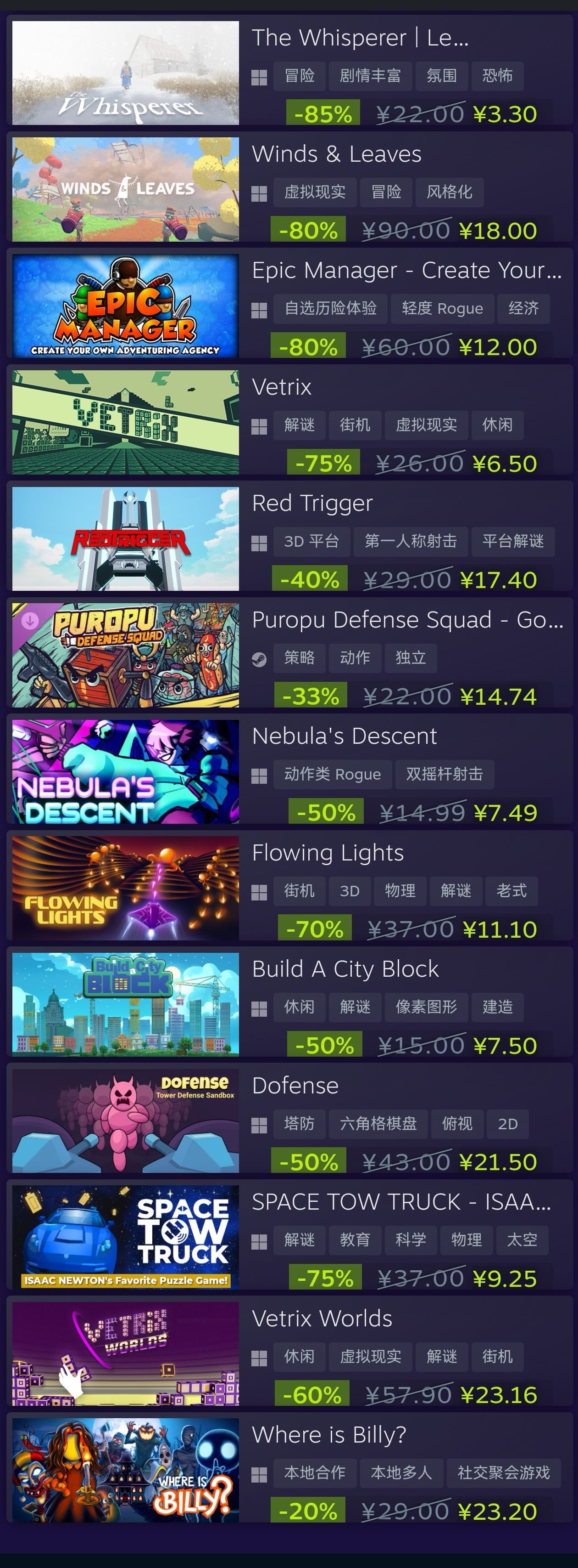 【球盟会】Steam魁北克游戏庆典活动一览