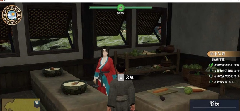 今天带来这部神作《极品采花郎 》