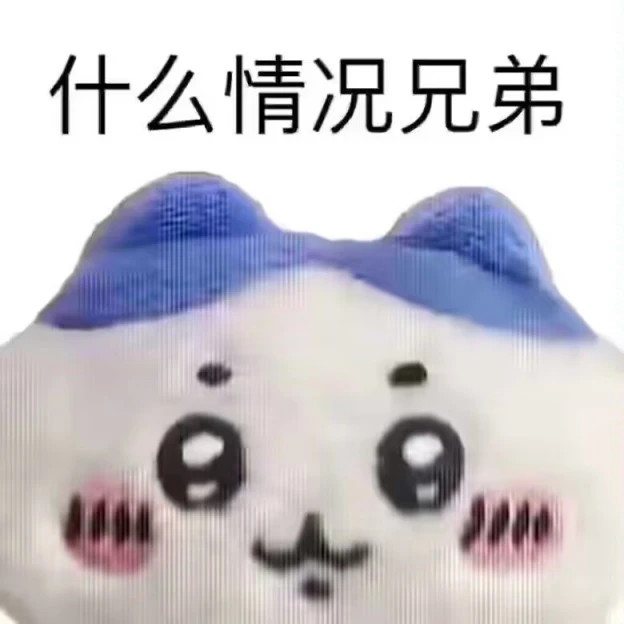 【哈迪斯二】大更新全体验汇报长图