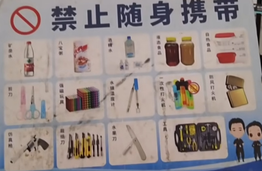 【球盟会】青年大学习之第一次坐飞机全流程（6千字详细流程）