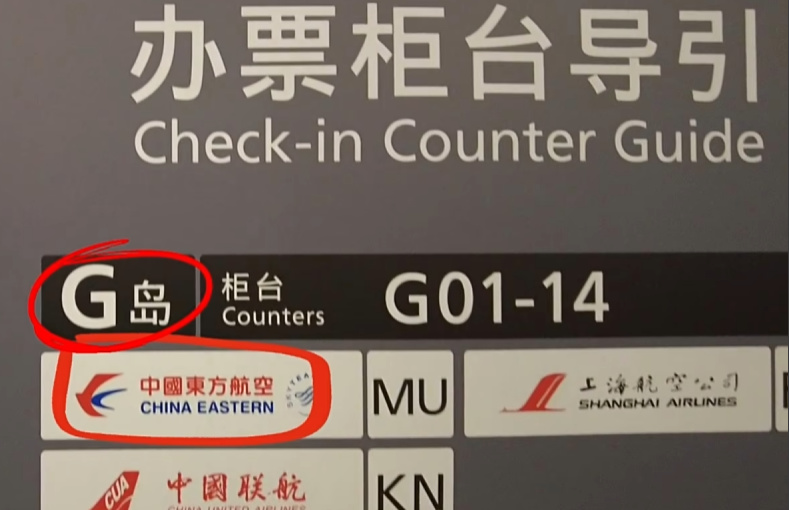 【球盟会】青年大学习之第一次坐飞机全流程（6千字详细流程）