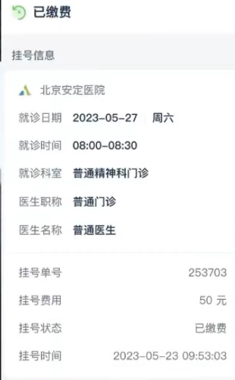 【球盟会】青年大学习之第一次去医院全流程
