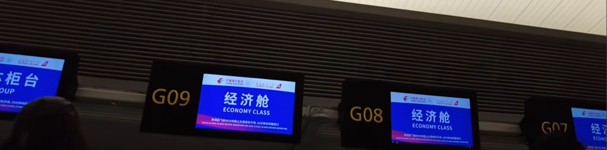 【球盟会】青年大学习之第一次坐飞机全流程（6千字详细流程）