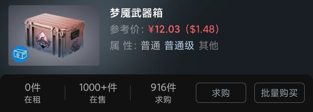 分析饰品爆涨与在线人数达174万的背后原因
