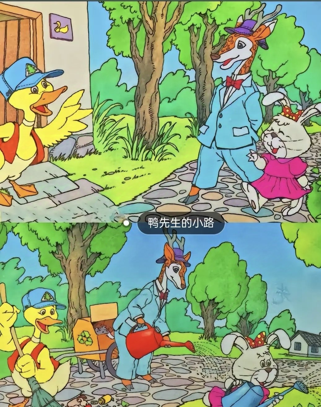 那段小有遗憾的幸福时光：我们学过的语文课