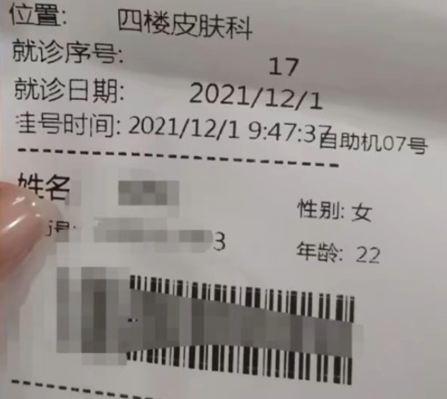 【球盟会】青年大学习之第一次去医院全流程