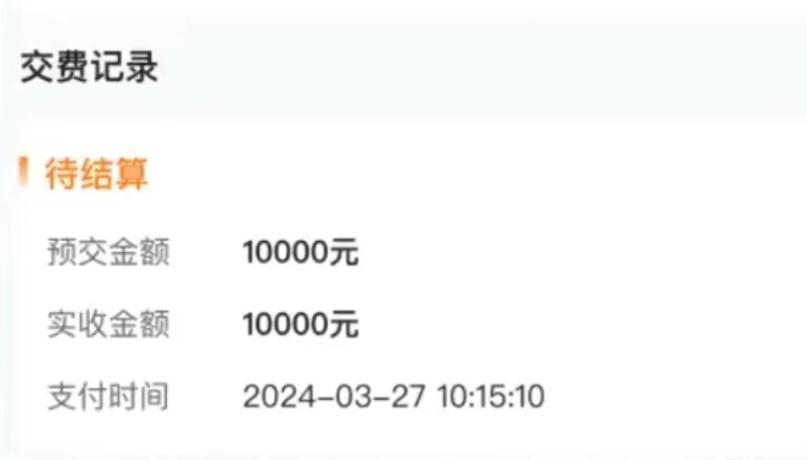 【球盟会】青年大学习之第一次去医院全流程