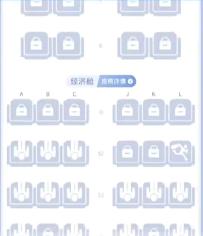 【球盟会】青年大学习之第一次坐飞机全流程（6千字详细流程）