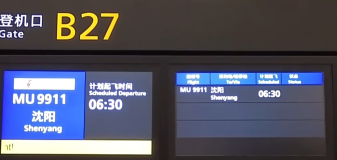 【球盟会】青年大学习之第一次坐飞机全流程（6千字详细流程）