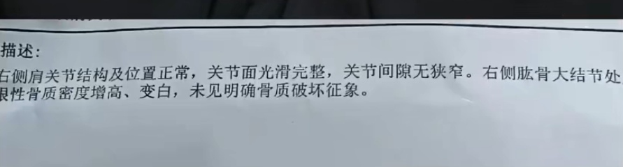 【球盟会】青年大学习之第一次去医院全流程