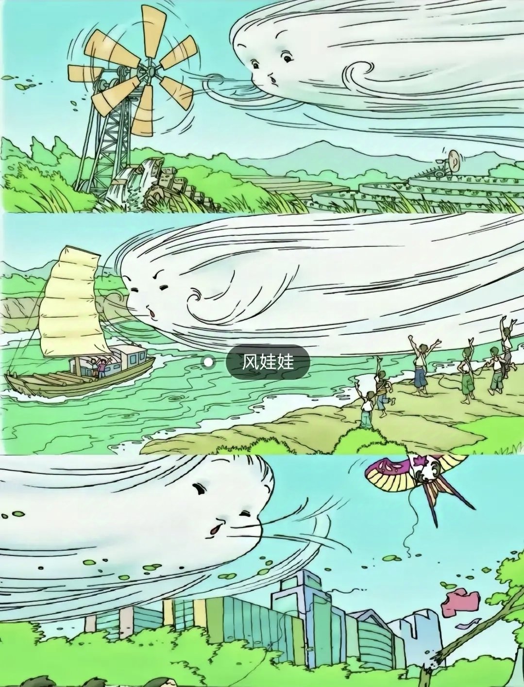 那段小有遗憾的幸福时光：我们学过的语文课