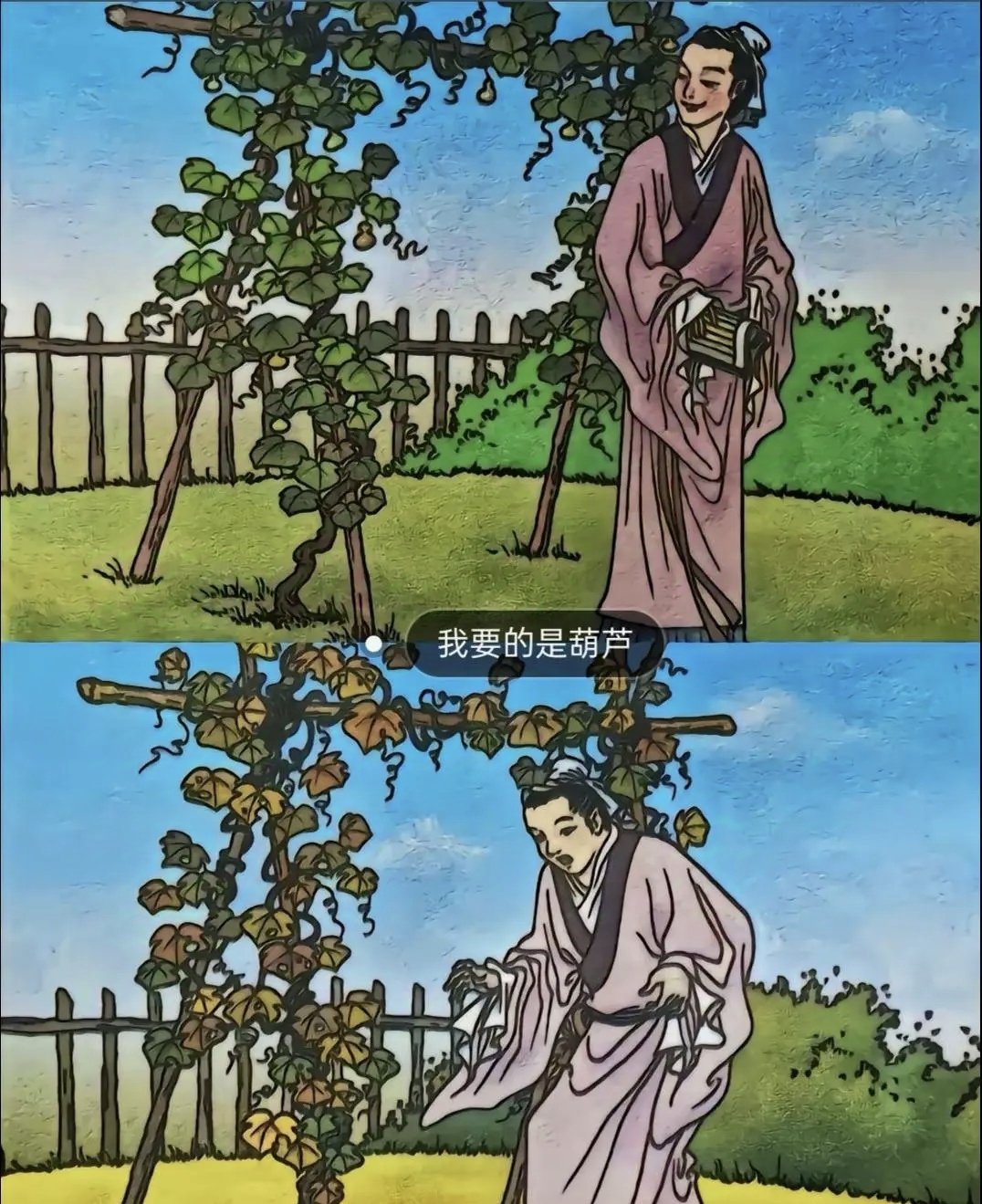 那段小有遗憾的幸福时光：我们学过的语文课