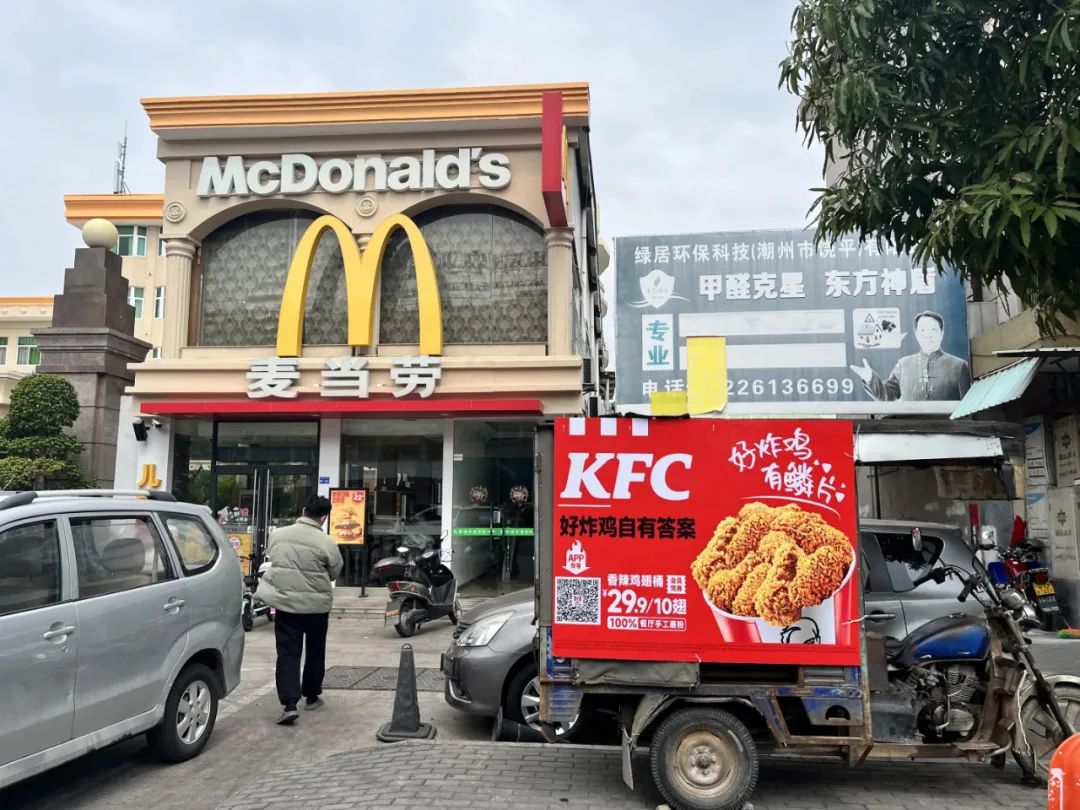 "八大门派围攻练习时长73年的KFC"，你又是哪位__FC？