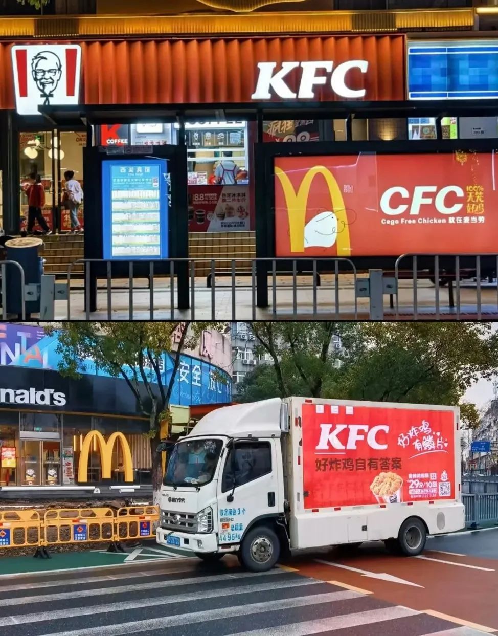"八大门派围攻练习时长73年的KFC"，你又是哪位__FC？