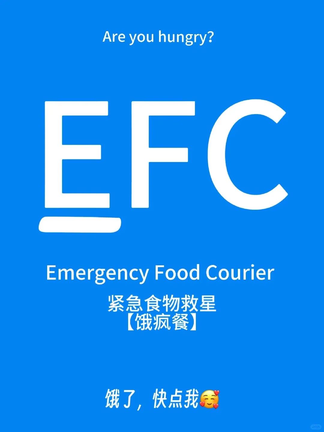 "八大门派围攻练习时长73年的KFC"，你又是哪位__FC？