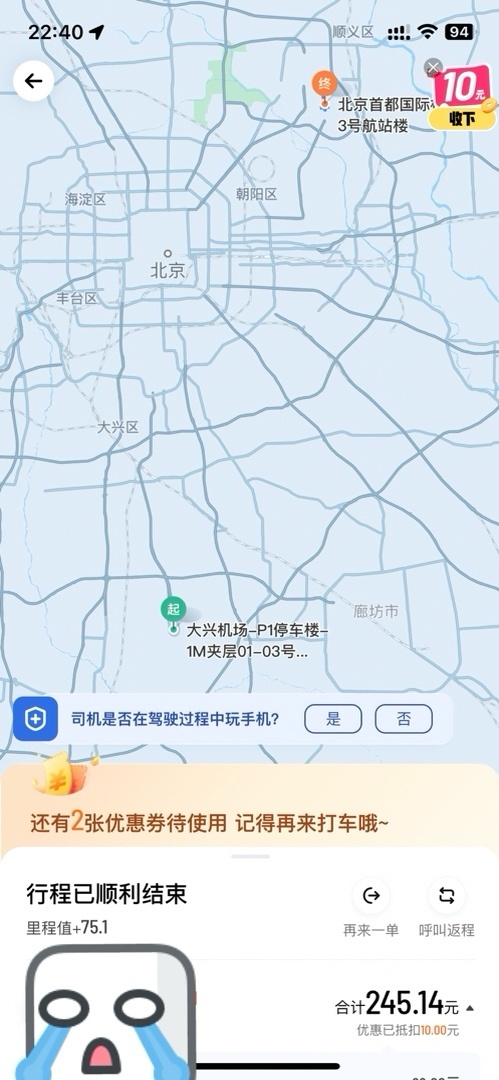 【球盟会】8K如何爽玩日本10天 前置篇