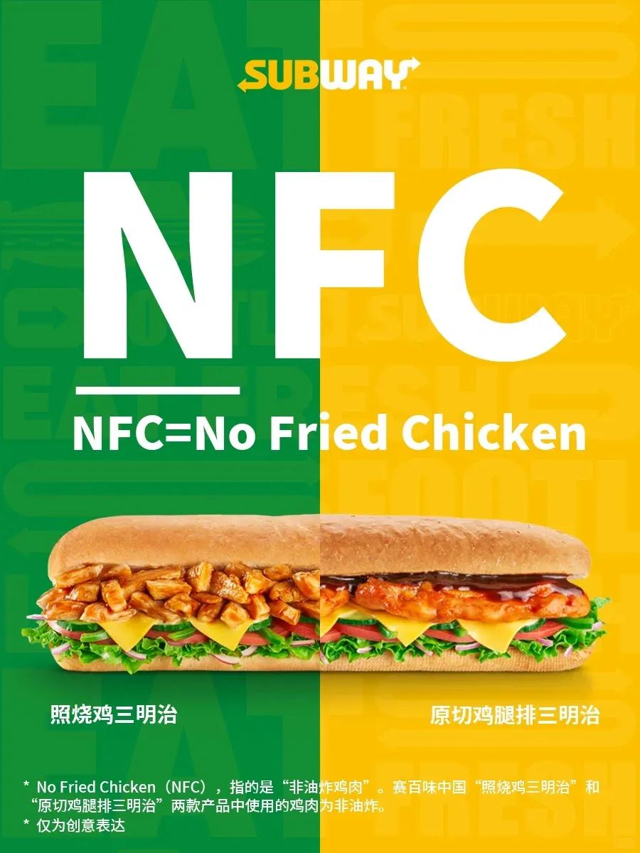 "八大门派围攻练习时长73年的KFC"，你又是哪位__FC？
