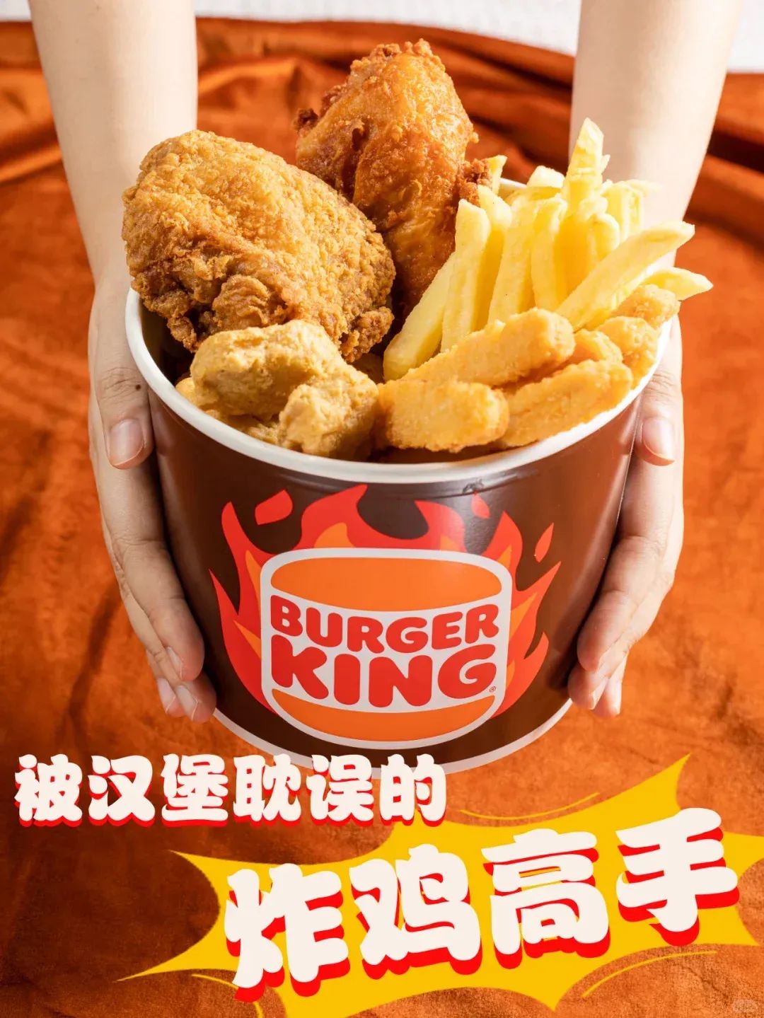 "八大门派围攻练习时长73年的KFC"，你又是哪位__FC？