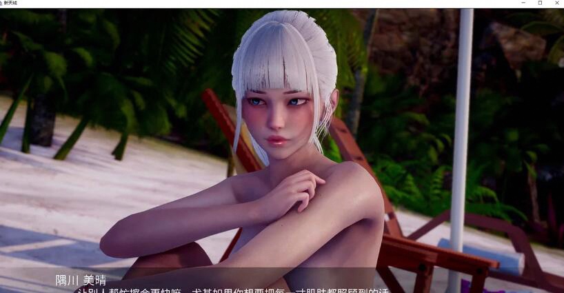 【球盟会】给大家带来一款国风剧情向SLG游戏《新天域》